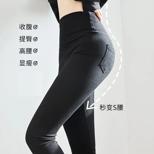 Korean Sexy High Waist Slim Stretch Pencil Denim Pants Female